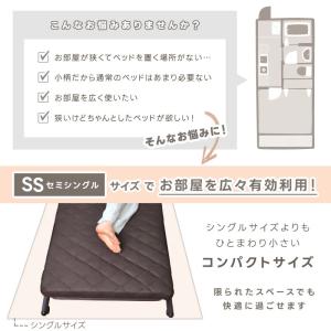 折りたたみベッド セミシングル 14段階リクラ...の詳細画像2