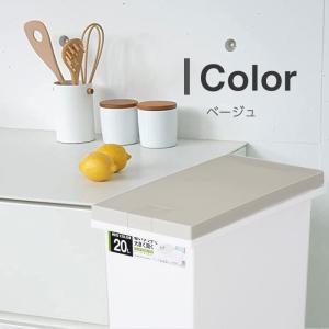 ネオカラー タッチで開閉 ふた付き ゴミ箱 2...の詳細画像5