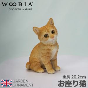 猫 二匹 キス カップル ねこ オブジェ オーナメント ガーデン