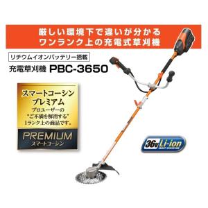 工進 充電式草刈機 SBC-3650B 36V 5.0Ah U字ハンドル スマートシリーズ