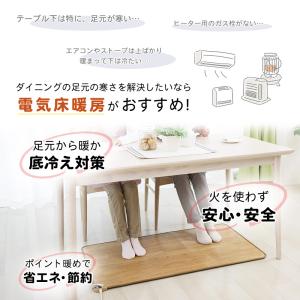 ホットマット 60×110cm テーブル下 ヒ...の詳細画像2