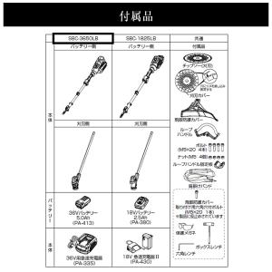 工進 充電式草刈機 SBC-3650LB 36...の詳細画像1