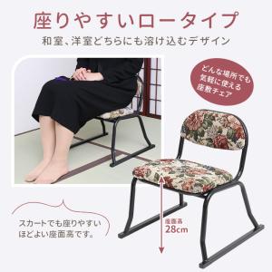 座敷用チェア 4脚セット 積み重ね 和座敷チェ...の詳細画像2
