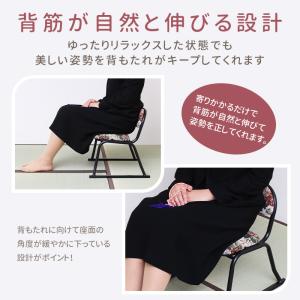座敷用チェア 4脚セット 積み重ね 和座敷チェ...の詳細画像3