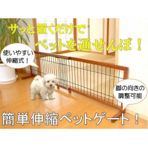 犬 通せんぼの商品一覧 通販 Yahoo ショッピング