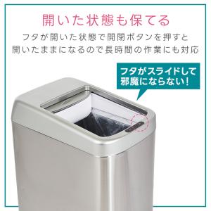 ゴミ箱 自動開閉 シャッター式 電動 センサー...の詳細画像3