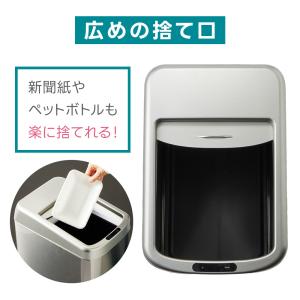 ゴミ箱 自動開閉 シャッター式 電動 センサー...の詳細画像5