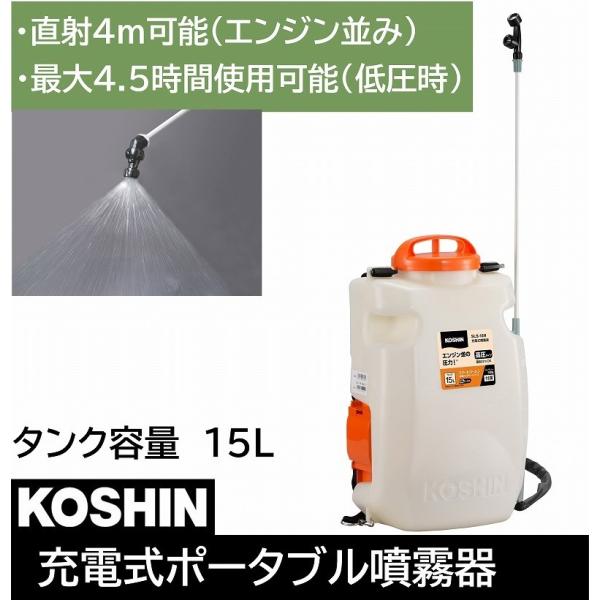 噴霧器 散布 15L 農薬 散布器 肩掛け 家庭用 背負い パワフル 農作業 大容量 薬 防虫 虫対...