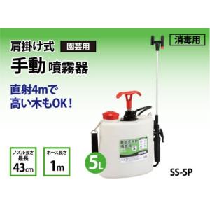 総真ちゅう製高級噴霧機 A-2 (肩掛型)タンク容量 4L 重量 1.8kg ワン皮