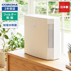 ダイニチ（Dainichi） HD-LX1225-W 加湿量：1200ml/h 7．0Lタンク