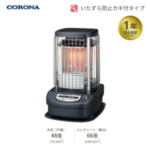 CORONA（コロナ） 石油ファンヒーター 暖房機器 FH-SR3326Y 木造9畳