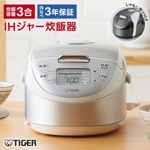 象印：小容量IH炊飯ジャー極め炊き(ステンレスブラウン)/NP-GM05-XT