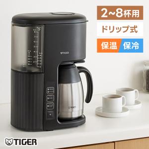 珈琲通 象印 コーヒーメーカー EC-YS100-XB ZOJIRUSHI 10カップ