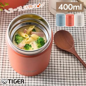 タイガー（TIGER） スープジャータイガー MCL-B038RC チリレッド 380ml
