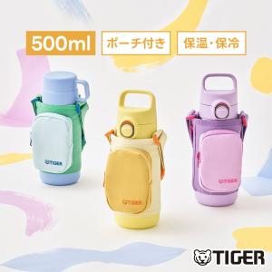 THERMOS（サーモス） JOI-501 SAX 真空断熱キッズケータイマグ