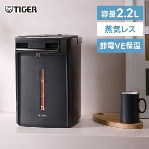 タイガー（TIGER） 電気ポット とく子さん 2.2L 蒸気レスVE電気ま