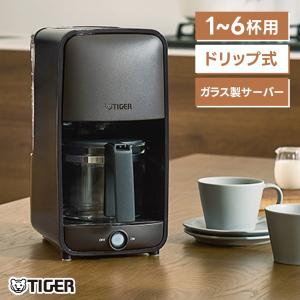 タイガー魔法瓶 コーヒーメーカー タイガー ブラウン アイス ホット 食