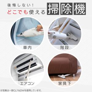 マキタ 掃除機 紙パック コードレス CL11...の詳細画像2