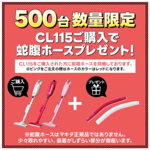 マキタ 掃除機 紙パック コードレス CL11...の詳細画像1