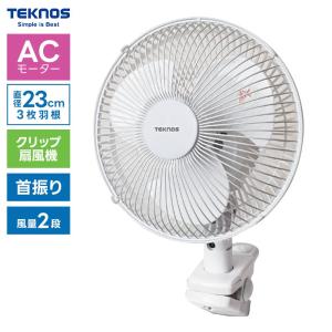 トヨトミ 石油ストーブ RS-G24N TOYOTOMI 石油ヒーター 石油暖房器具