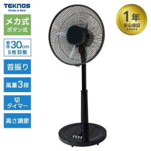 メトロ フットヒーター　MFH-180ET 足元暖房 ユアサプライムス.com｜メトロ電気工業 フットヒーター MFH-181ET(DA