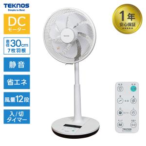イオン発生機　IG-JC1-P SHARP（シャープ） 【送料無料】 【IG-JC1-P】 プラズマクラスター