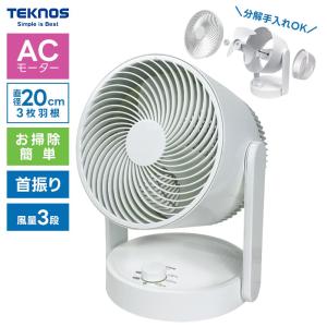 サーキュレーター 大型 40cm 工業扇風機 アルミ 3枚羽 メタリック