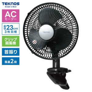 サーキュレーター 大型 40cm 工業扇風機 アルミ 3枚羽 メタリック