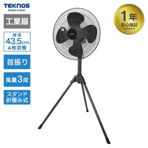 TOYOTOMI（トヨトミ） LC-33FF ワイルド・スピード コラボモデル 石油