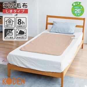 毛布 電気毛布 掛け敷き 洗える 190x130cm フランネル素材 EM-741F