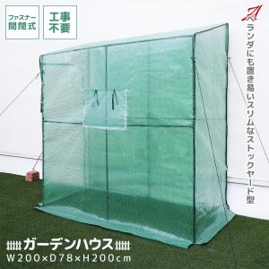 ピカコーポレーション ガラス温室用 棚板セット FHP-PT20 (2枚組/FHP