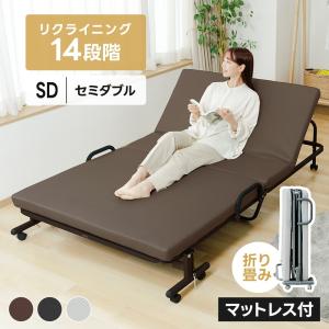 もこもこ折りたたみベッド シングル 完成品 マットレス一体型 Sサイズ