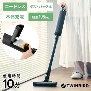siroca（シロカ） 2wayコードレススティッククリーナー 紙パック式