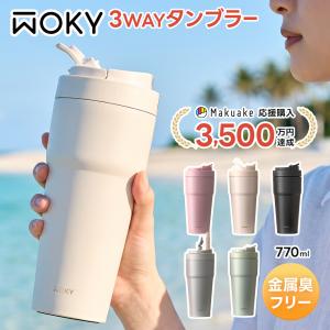 タイガー魔法瓶 サハラ 水筒 大容量 2L MHK-A202 24時間保温 広口