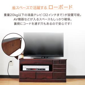 テレビ台 桐製 収納付き 32インチ対応 大容...の詳細画像2