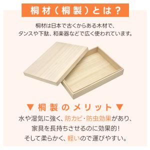 テレビ台 桐製 収納付き 32インチ対応 大容...の詳細画像5