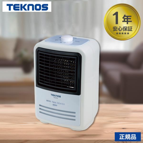 ミニファンヒーター ホワイト 小型 ヒーター 省エネ 600W TS-615 テクノス 上下可変ルー...