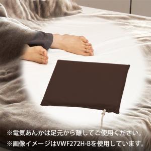 電気あんか VWH601H-PM 平型 電気 ...の詳細画像2