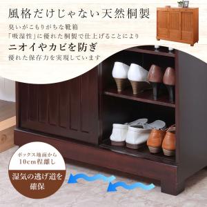 靴箱 和風 天然桐 シューズボックス 幅115...の詳細画像4