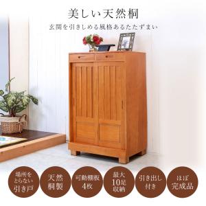 靴箱 和風 天然桐 シューズボックス 幅60c...の詳細画像1