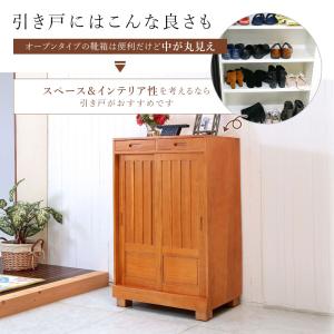 靴箱 和風 天然桐 シューズボックス 幅60c...の詳細画像3