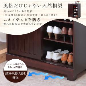靴箱 和風 天然桐 シューズボックス 幅80c...の詳細画像4