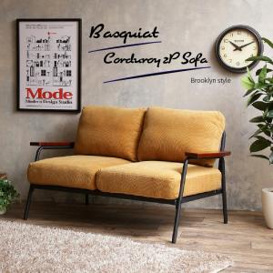 ソファ 2人掛け おしゃれ コーデュロイ BASQUIAT CORDUROY 2P SOFA ブルックリン ワンルーム 新生活 男前インテリア かわいい