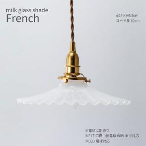 オパールセント シーリングライト フランスアンティーク : BAU