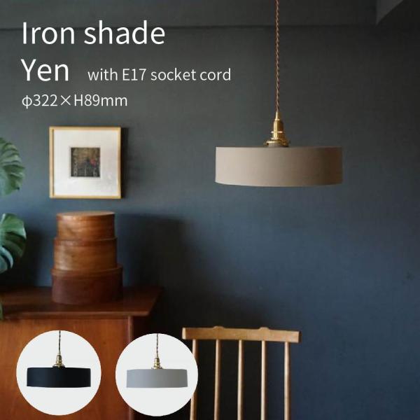 ペンダントライト 直径32cm 1灯 LED対応 天井照明 子供部屋 かわいい おしゃれ 北欧 シン...