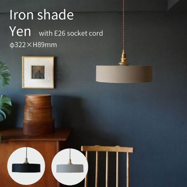 ペンダントライト 直径32cm 1灯 LED対応 天井照明 子供部屋 かわいい おしゃれ 北欧 シン...