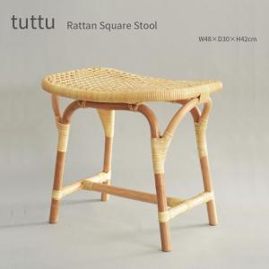 tuttuラタン三角スツール おしゃれ 籐 椅子 藤 天然素材 ナチュラル