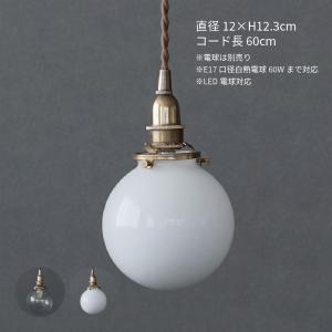 イケア（IKEA） IKEA - - SIMRISHAMN -スィムリスハムン- ペンダント