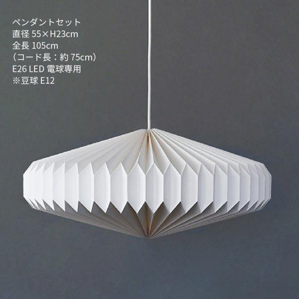 モーネ ランプシェード 3灯 ディスク ペンダントライト 3灯 LED 照明器具 E26 ワイド 北...