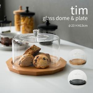ガラスドーム プレート 木製 トレー 北欧 インテリア 雑貨 おしゃれ かわいい ショーケース ケーキ マカロン 果物 アクセサリー収納 ドライフラワー